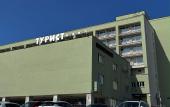 Туры в отель АМАКС Турист-отель