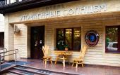 Туры в отель РП Утомленные Солнцем