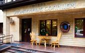 Туры в отель РП Утомленные Солнцем