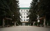 Туры в отель Санаторий имени Центросоюза РФ