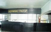 Туры в отель Чегет (Приэльбрусье)