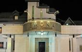 Туры в отель Эмона