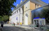 Туры в отель Энергетик санаторий
