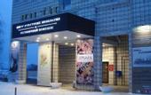 Туры в отель Югор