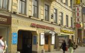 Туры в отель Юлана на Невском
