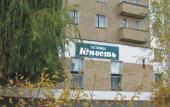 Туры в отель Юность