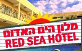 Туры в отель Red Sea Hotel