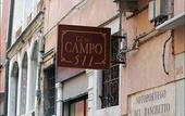 Туры в отель Ca` del Campo