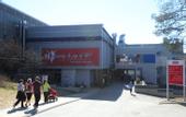 Туры в отель Santasport Institute