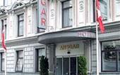 Туры в отель Ansgar Hotel