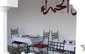 Туры в отель Riad La Maison Rouge