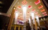 Туры в отель Nagaworld Hotel