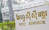 Туры в отель FCC Angkor managed by Avani