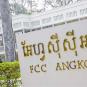 Туры в отель FCC Angkor managed by Avani, оператор Anex Tour