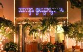 Туры в отель Hotel California