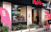 Туры в отель Copacabana Sol Hotel