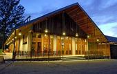 Туры в отель Belum Rainforest Resort