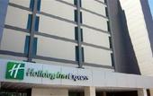 Туры в отель Holiday Inn Express Lisbon Airport