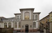 Туры в отель Sheraton Offenbach Hotel