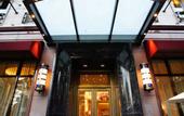 Туры в отель Eclat Taipei Hotel