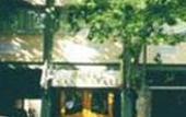 Туры в отель San Rafael