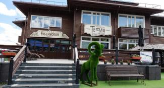 Гостиница Губернская 4*