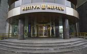 Туры в отель Нептун Гостиничный Комплекс