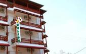 Туры в отель Helios