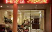 Туры в отель Pella Hotel