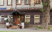 Туры в отель Блюз