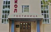 Туры в отель Сокол