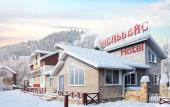 Туры в отель Эдельвейс