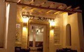 Туры в отель Seabel Aladin Djerba