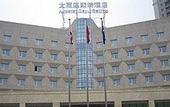 Туры в отель Ausotel Dayu Beijing