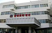 Туры в отель Best Western OL Stadium