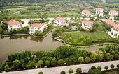 Туры в отель Ramada Plaza Sino-bay