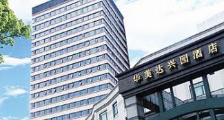 Ramada Plaza Shanghai Caohejing 4*