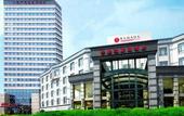 Туры в отель Ramada Plaza Shanghai Caohejing