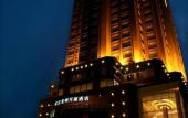 Туры в отель Renaissance Wuhan Hotel