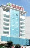 Туры в отель Vienna Hotel