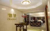 Туры в отель Weldon Hotel Guangzhou