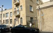 Туры в отель Baleva