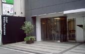 Туры в отель Villa fontaine Shinsaibashi