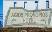 Туры в отель Agios Prokopios Hotel