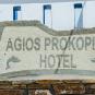 Туры в отель Agios Prokopios Hotel, оператор Anex Tour