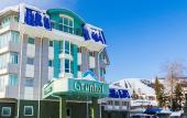 Туры в отель Grunhof Hotel & Restaurant