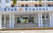 Туры в отель Club Ermioni