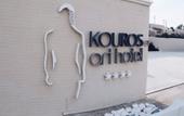 Туры в отель Kouros Art Hotel