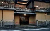Туры в отель Sumiya Ryokan