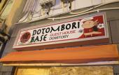 Туры в отель Dotombori